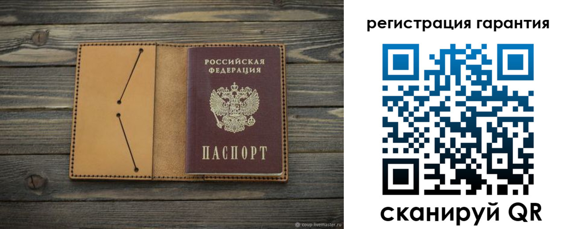 где прописаться в Конаково