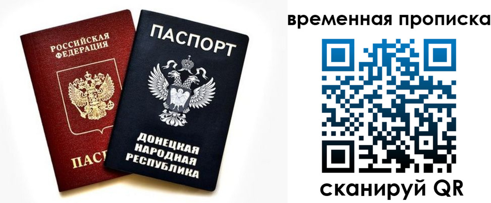 регистрация для школы в Конаково