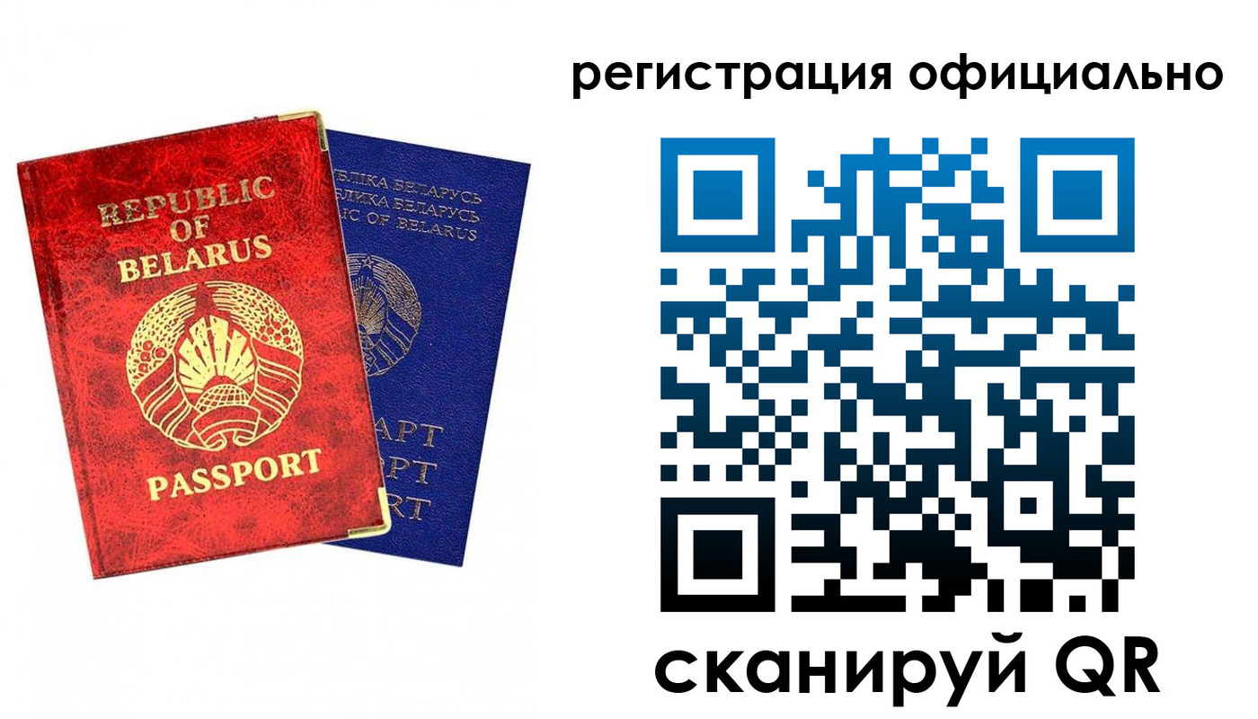 временная регистрация 2025 в Конаково
